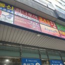 바이칼휘트니스 | 야탑 최대규모 헬스장 바이칼휘트니스 후기