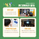 안성 우리아이 태권도장 네이버블로그