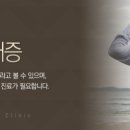 연세플러스비뇨기과의원 이미지