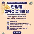 안암동자치회관 네이버블로그