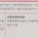 (주)천일모터스 이미지