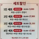 홍콩반점0410산본역점 이미지