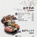 일월육일 서면점 네이버블로그