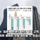 위례 스타필드 시티에 위치한 무인양품 현황 이미지