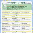 홈카페 브런치 창업반 이미지