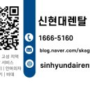 신현대세탁 이미지