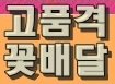 장림2동-18 이미지