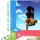 대경이앤씨(주) 이미지