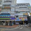 수학의지평수학교습소
