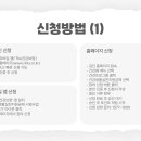 (주)하루생활건강