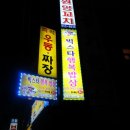 가정식 행복 밥상 이미지