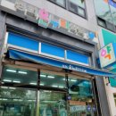 경희중앙약국 이미지