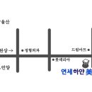 하얀미의원 이미지