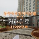 우방좋은집공인중개사사무소 이미지