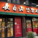 버스정류장(광산구청) 이미지