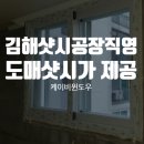 케이비인테리어 이미지