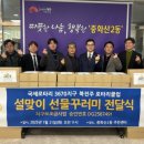 중화산2동주민센터 이미지