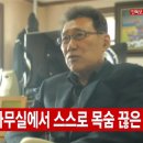 야구해설가 하일성 자살 추정..'사기 혐의 억울' 이미지