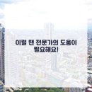 영통단단마디의원 이미지