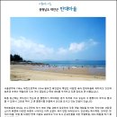 배낚시체험(만대마을) 네이버블로그