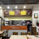 김밥나라참마트점