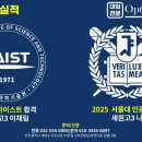 옵티머스프라임학원