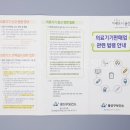 용산구보건소 이미지