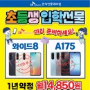 정자 대리점