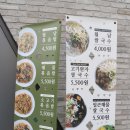 월남국수동탄신리천점