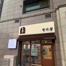 댕디샵 이미지