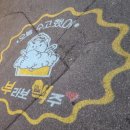 부라보맥주월산점