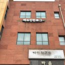행복의섬 | 선수 출신 사장님이 운영하는 안양 대형 배드민턴 용품점 민턴로그