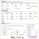 센텀동원 경로당 이미지