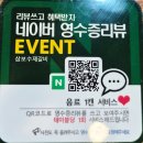 용마로16 앞 | 중곡동고기집 삼보수제갈비 주차 아이와 갈만한 구워주는 고깃집