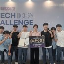 충주상업고 이미지