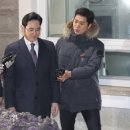 단독]'불구속 이재용 부회장' 이번엔 재혼 논란…상대는 전처 임세령씨 후배로 알려져 이미지