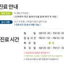 젊은눈안과의원 이미지