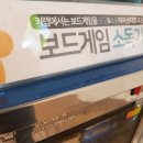 짱보드카페