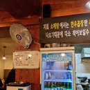 소메랑군포신환점