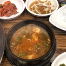 원일식육식당