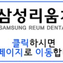 이창희치과의원 이미지