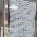 농어촌버스매표소 네이버블로그
