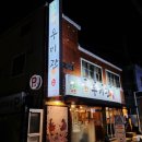 구포 우미관 이미지