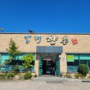 남해-299 이미지