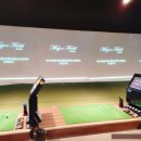 메이저스크린골프 이미지