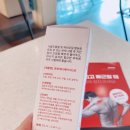 주식회사 이안허브 | 뿌리는 파스_온체 애니케어 미스트 사용 후기 (요즘 최애템)