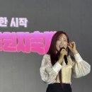 처음 보람언니 만난날_태백 행사🐿️💜 이미지