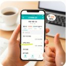 쌈짓돈2 | 통장에 숨은 쌈짓돈 찾기! '내 계좌 한눈에' 휴면예금 현금화 및 공과금 혜택 정리