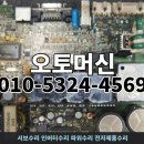 미츠비시 AL.17 수리 이미지