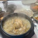 강릉옻닭 이미지